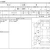 nissan leaf 2019 -NISSAN--Leaf ZE1--ZE1-053189---NISSAN--Leaf ZE1--ZE1-053189- image 3