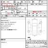 toyota allion 2012 quick_quick_DBA-NZT260_NZT260-3117634 image 12