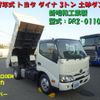 toyota dyna-truck 2025 CFJ1600746 image 1