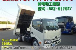 toyota dyna-truck 2025 CFJ1600746