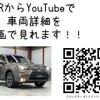 subaru forester 2016 -SUBARU--Forester DBA-SJ5--SJ5-077764---SUBARU--Forester DBA-SJ5--SJ5-077764- image 2