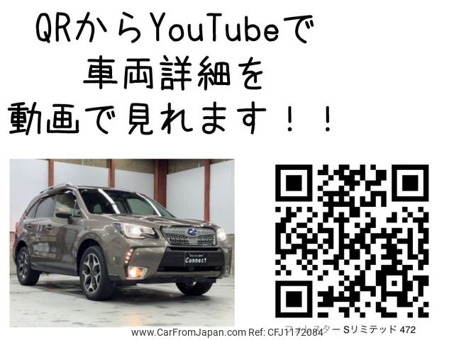 subaru forester 2016 -SUBARU--Forester DBA-SJ5--SJ5-077764---SUBARU--Forester DBA-SJ5--SJ5-077764- image 2