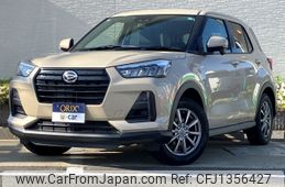 daihatsu rocky 2021 -DAIHATSU--Rocky 5BA-A210S--A210S-0013194---DAIHATSU--Rocky 5BA-A210S--A210S-0013194-