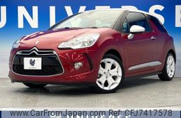 citroen ds3 2013 -CITROEN--Citroen DS3 ABA-A5C5F02--VF7SA5FV8DW575253---CITROEN--Citroen DS3 ABA-A5C5F02--VF7SA5FV8DW575253-