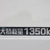 toyota toyoace 2012 -TOYOTA--Toyoace LDF-KDY231--KDY231-8009395---TOYOTA--Toyoace LDF-KDY231--KDY231-8009395- image 20
