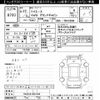 toyota hiace-wagon 2005 -TOYOTA--Hiace Wagon TRH229W-0001445---TOYOTA--Hiace Wagon TRH229W-0001445- image 3