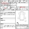 isuzu forward 2019 CFJ1523022 image 21
