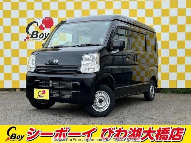 nissan clipper-van 2022 -NISSAN--Clipper Van DR17V--570981---NISSAN--Clipper Van DR17V--570981- image 1