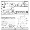 nissan x-trail 2011 CFJ1846291 image 3