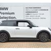mini mini-others 2024 -BMW--BMW Mini 3BA-12GD15--WMW12GD0502W22***---BMW--BMW Mini 3BA-12GD15--WMW12GD0502W22***- image 6