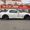 mazda rx-7 1997 GOO_JP_700070667430240215002 image 9