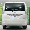 nissan serena 2015 quick_quick_NC26_NC26-024103 image 16