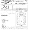isuzu giga 2006 CFJ1646591 image 3