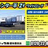 mitsubishi-fuso canter 2020 GOO_NET_EXCHANGE_0206393A30250120W002 image 2