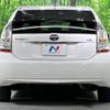 toyota prius 2010 -TOYOTA--Prius DAA-ZVW30--ZVW30-5120639---TOYOTA--Prius DAA-ZVW30--ZVW30-5120639- image 16