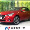 mazda demio 2015 quick_quick_DJ5AS_DJ5AS-101745 image 1