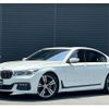 bmw 7-series 2017 -BMW--BMW 7 Series DBA-7A30--WBA7A22030G855722---BMW--BMW 7 Series DBA-7A30--WBA7A22030G855722- image 1
