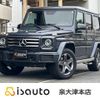 mercedes-benz g-class 2016 CFJ1761400 image 1