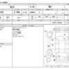 toyota camry 2019 -TOYOTA--Camry DAA-AXVH70--AXVH70-1058464---TOYOTA--Camry DAA-AXVH70--AXVH70-1058464- image 3
