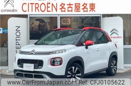 citroen c3 2021 -CITROEN--Citroen C3 3BA-A8HN05--VF72RHNPXL4333811---CITROEN--Citroen C3 3BA-A8HN05--VF72RHNPXL4333811-