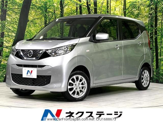 nissan dayz 2020 CFJ1688673 image 1
