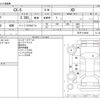 mazda cx-5 2019 CFJ1633062 image 3
