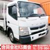 mitsubishi-fuso canter 2020 GOO_NET_EXCHANGE_0702161A30250128W001 image 1