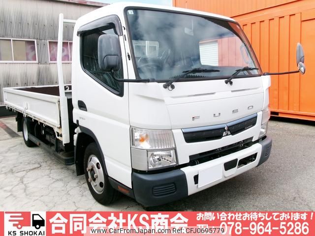 mitsubishi-fuso canter 2020 GOO_NET_EXCHANGE_0702161A30250128W001 image 1