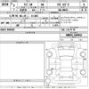 suzuki wagon-r 2023 -SUZUKI 【Ｎｏ後日 】--Wagon R MH85S-169452---SUZUKI 【Ｎｏ後日 】--Wagon R MH85S-169452- image 3