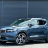 volvo xc40 2020 -VOLVO--Volvo XC40 DBA-XB420XC--YV1XZACMCL2291133---VOLVO--Volvo XC40 DBA-XB420XC--YV1XZACMCL2291133- image 1