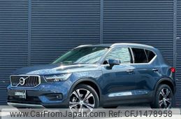 volvo xc40 2020 -VOLVO--Volvo XC40 DBA-XB420XC--YV1XZACMCL2291133---VOLVO--Volvo XC40 DBA-XB420XC--YV1XZACMCL2291133-