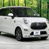 daihatsu cast 2016 -DAIHATSU--Cast DBA-LA260S--LA260S-0007622---DAIHATSU--Cast DBA-LA260S--LA260S-0007622- image 17