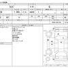 toyota raize 2022 -TOYOTA--Raize 5AA-A202A--A202A-0021338---TOYOTA--Raize 5AA-A202A--A202A-0021338- image 3