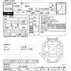 mazda mpv 2012 CFJ1610299 image 3