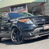 ford explorer 2014 -FORD--Ford Explorer ABA-1FMHK8--1FM5K8F82EGB04463---FORD--Ford Explorer ABA-1FMHK8--1FM5K8F82EGB04463- image 10