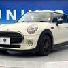 mini mini-others 2017 -BMW--BMW Mini DBA-XM12--WMWXN720803B12369---BMW--BMW Mini DBA-XM12--WMWXN720803B12369- image 12