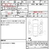 toyota sai 2013 CFJ1708685 image 21