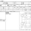 daihatsu move 2014 -DAIHATSU--Move DBA-LA100S--LA100S-1077607---DAIHATSU--Move DBA-LA100S--LA100S-1077607- image 3