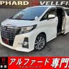 toyota alphard 2015 quick_quick_AGH30W_AGH30-0006061 image 1