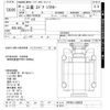 mitsubishi-fuso fuso-others 2014 -MITSUBISHI--Fuso Truck FV54VJR-530023---MITSUBISHI--Fuso Truck FV54VJR-530023- image 3