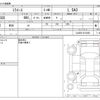 daihatsu mira-e-s 2020 CFJ1567246 image 3