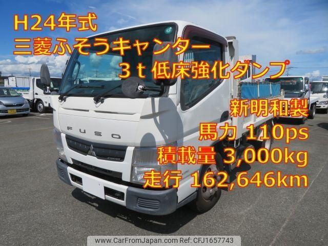 mitsubishi-fuso canter 2012 CFJ1657743 image 1