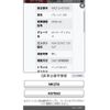 suzuki palette 2011 -SUZUKI--Palette SW DBA-MK21S--MK21S-407050---SUZUKI--Palette SW DBA-MK21S--MK21S-407050- image 27