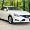 toyota mark-x 2014 quick_quick_GRX130_GRX130-6085229 image 16