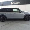 mini mini-others 2017 CFJ1703544 image 16
