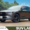 mazda cx-5 2023 CFJ1650076 image 1