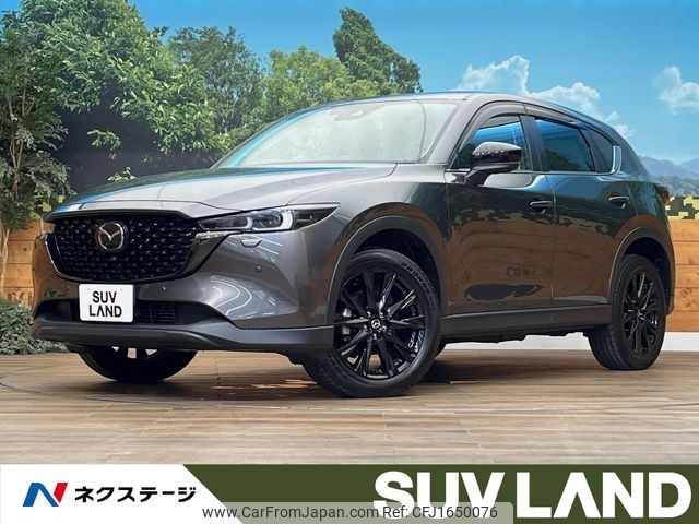 mazda cx-5 2023 CFJ1650076 image 1