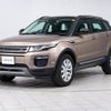 land-rover range-rover-evoque 2019 CFJ1594689 image 20