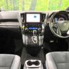 toyota alphard 2020 quick_quick_AGH30W_AGH30-9006699 image 2