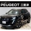 peugeot 2008 2022 -PEUGEOT--Peugeot 2008 3DA-P24YH01--VR3UDYHZSNJ628486---PEUGEOT--Peugeot 2008 3DA-P24YH01--VR3UDYHZSNJ628486- image 1